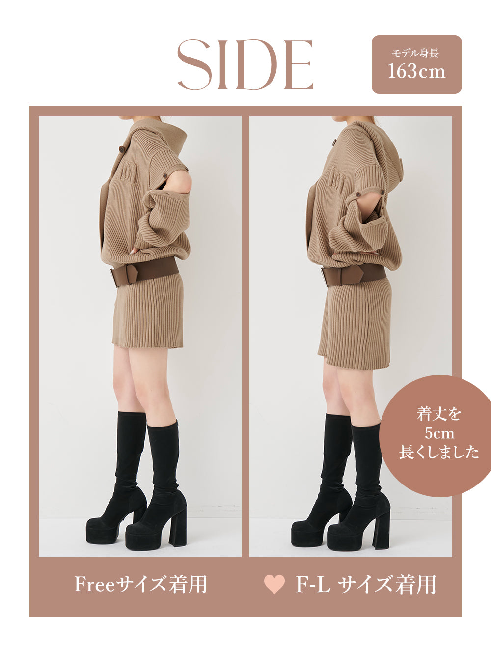 モデル：163cm（着用サイズ：FREE/F-L　着用カラー：MOC）