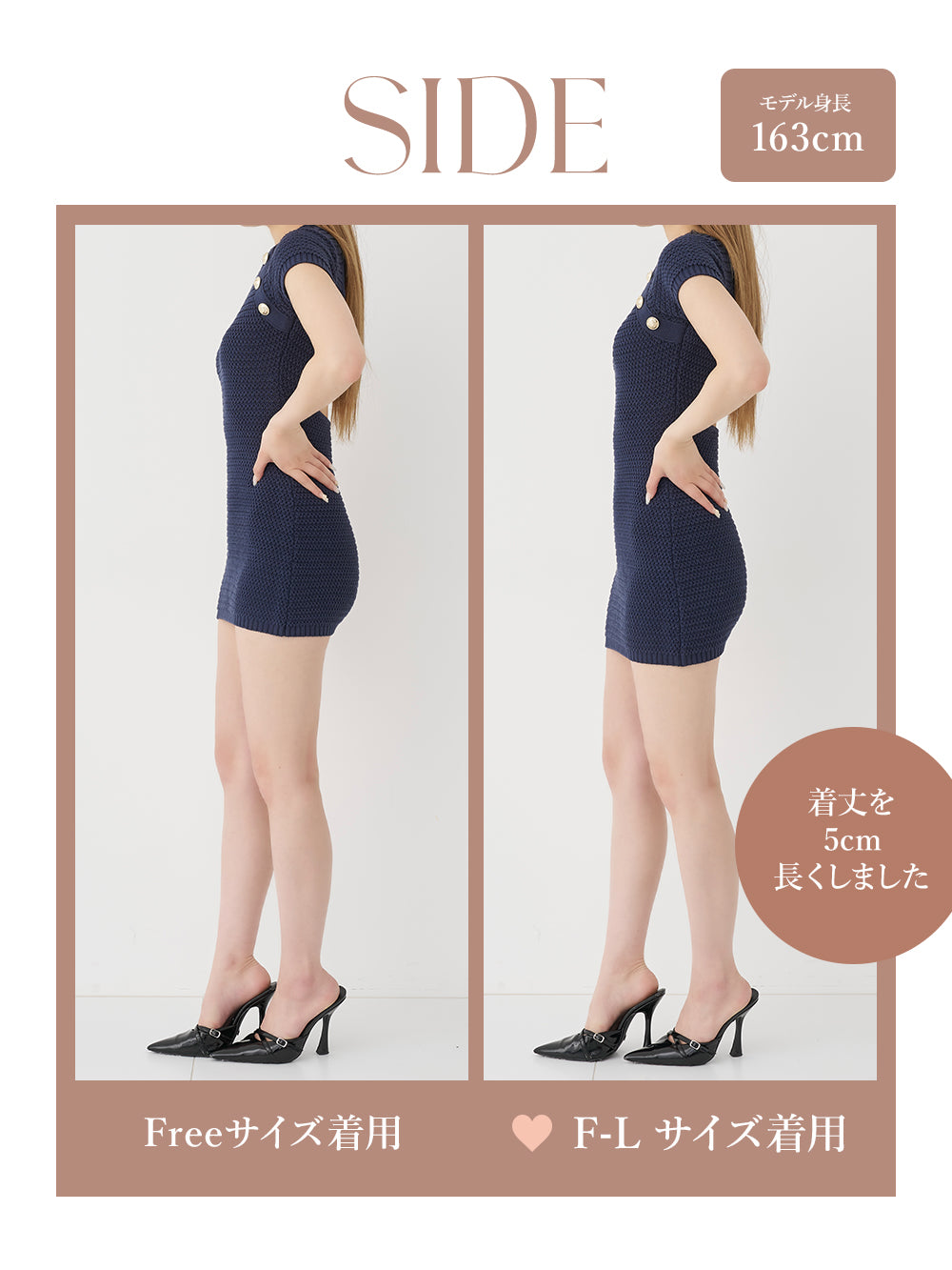 モデル：163cm（着用サイズ：FREE/F-L　着用カラー：NVY）