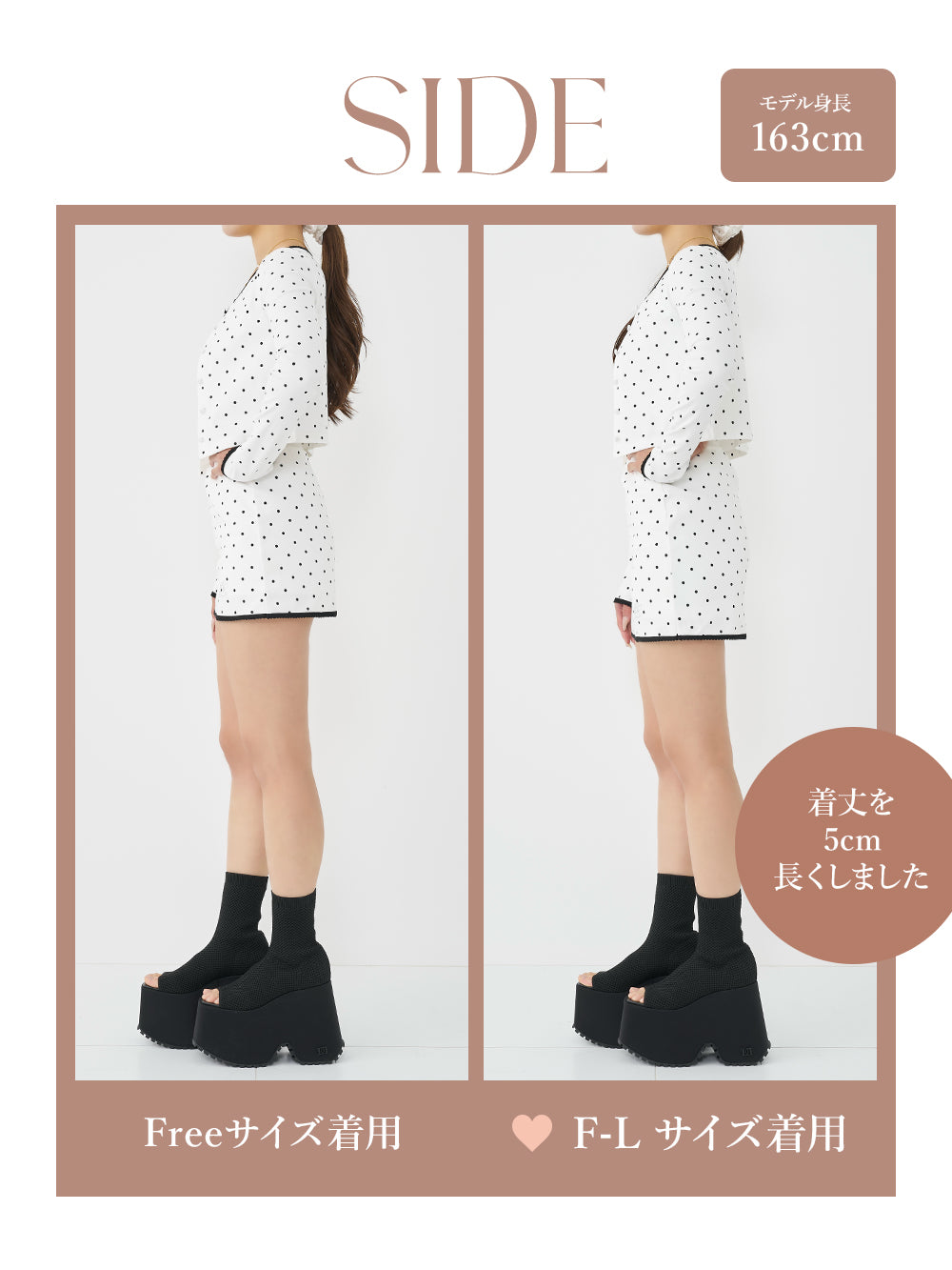 モデル：163cm（着用サイズ：FREE/F-L　着用カラー：WHT）