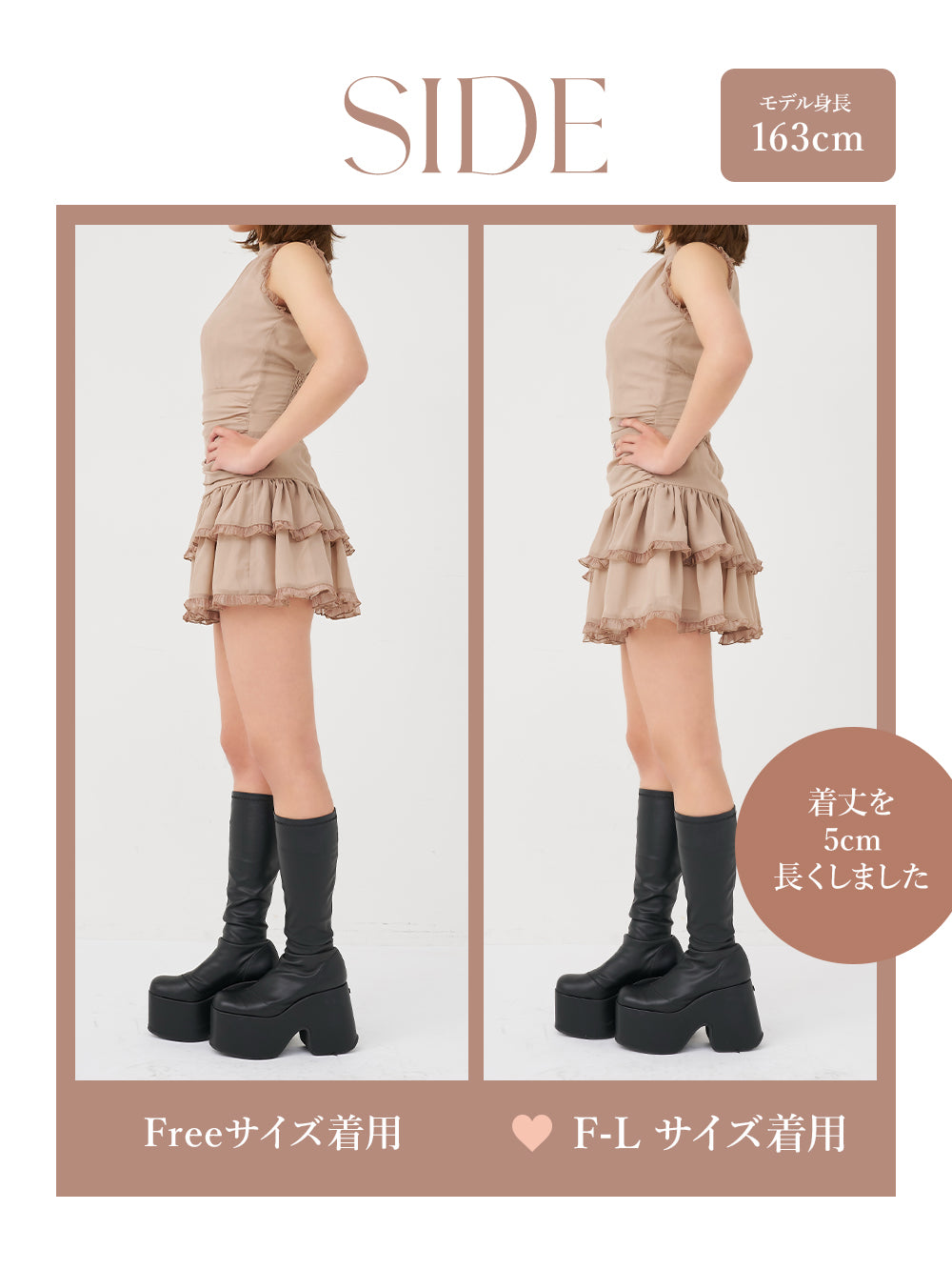モデル：163cm（着用サイズ：FREE/F-L　着用カラー：BEG）