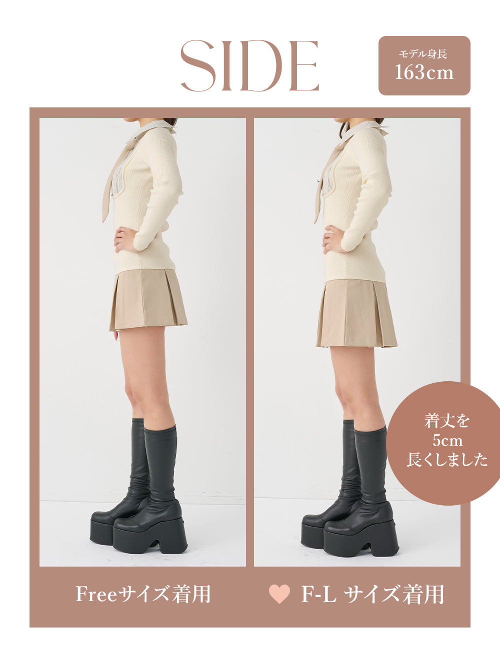 モデル：163cm（着用サイズ：FREE/F-L　着用カラー：BEG）