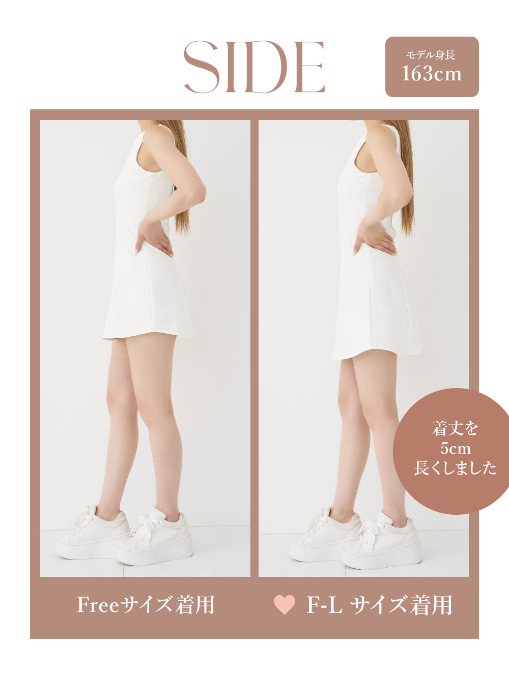 モデル：163cm（着用サイズ：FREE/F-L　着用カラー：WHT）