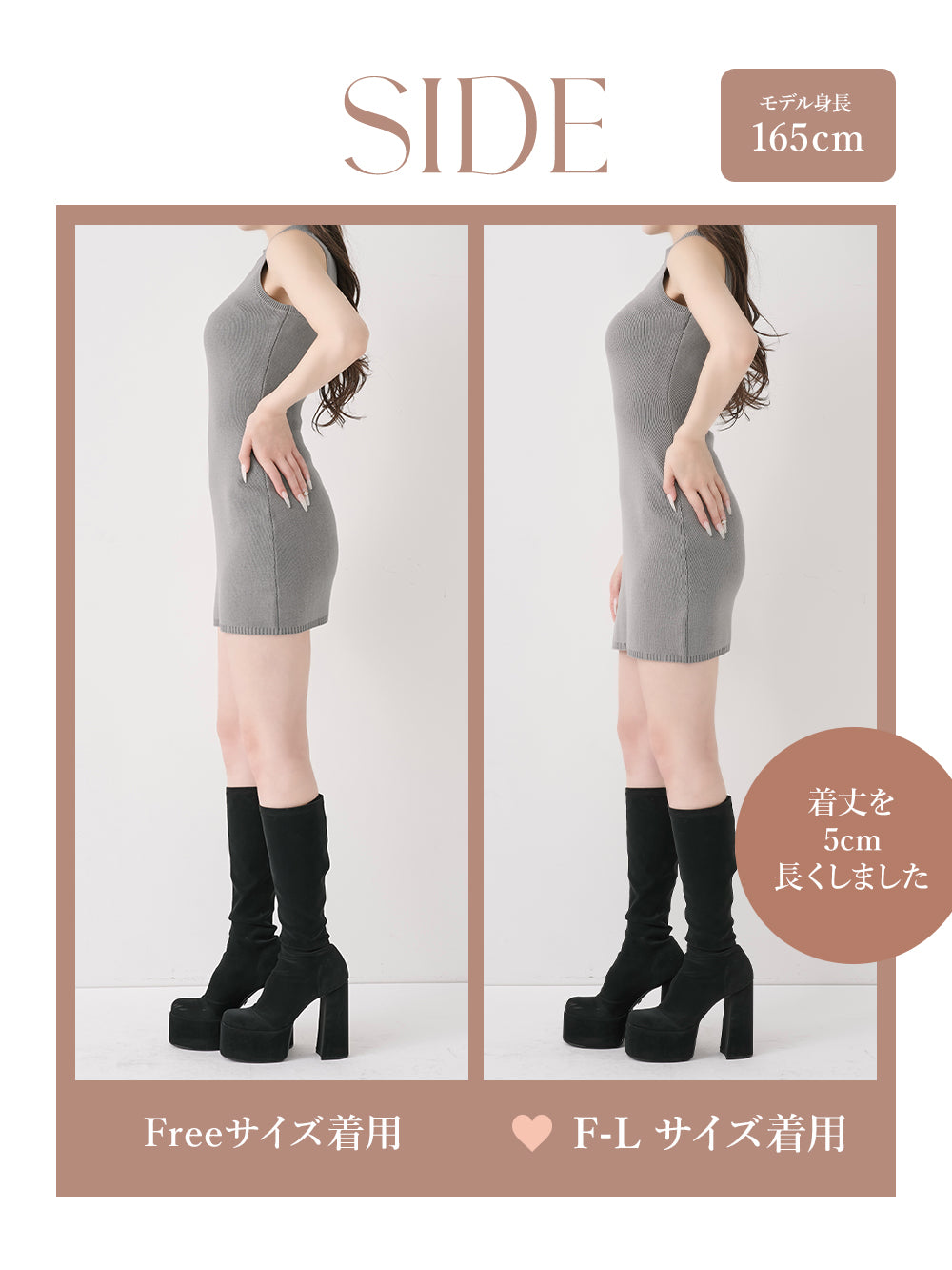 モデル：165cm（着用サイズ：FREE/F-L　着用カラー：GRY）