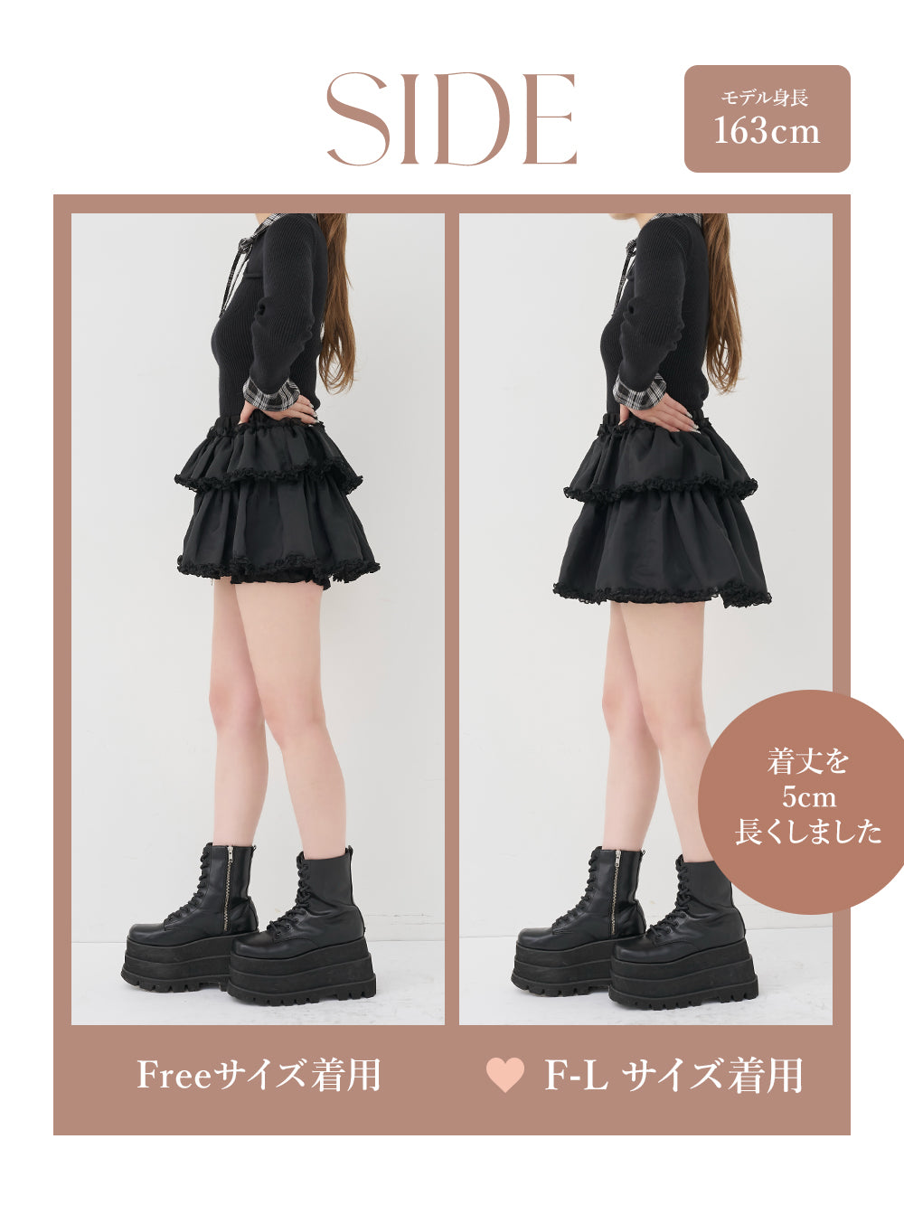 モデル：163cm（着用サイズ：FREE/F-L　着用カラー：BLK）