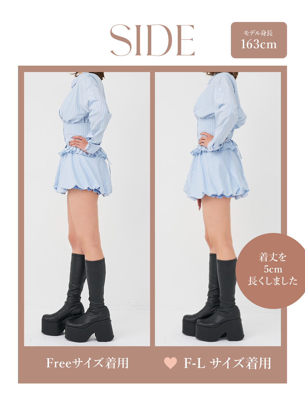 モデル：163cm（着用サイズ：FREE/F-L　着用カラー：SAX）