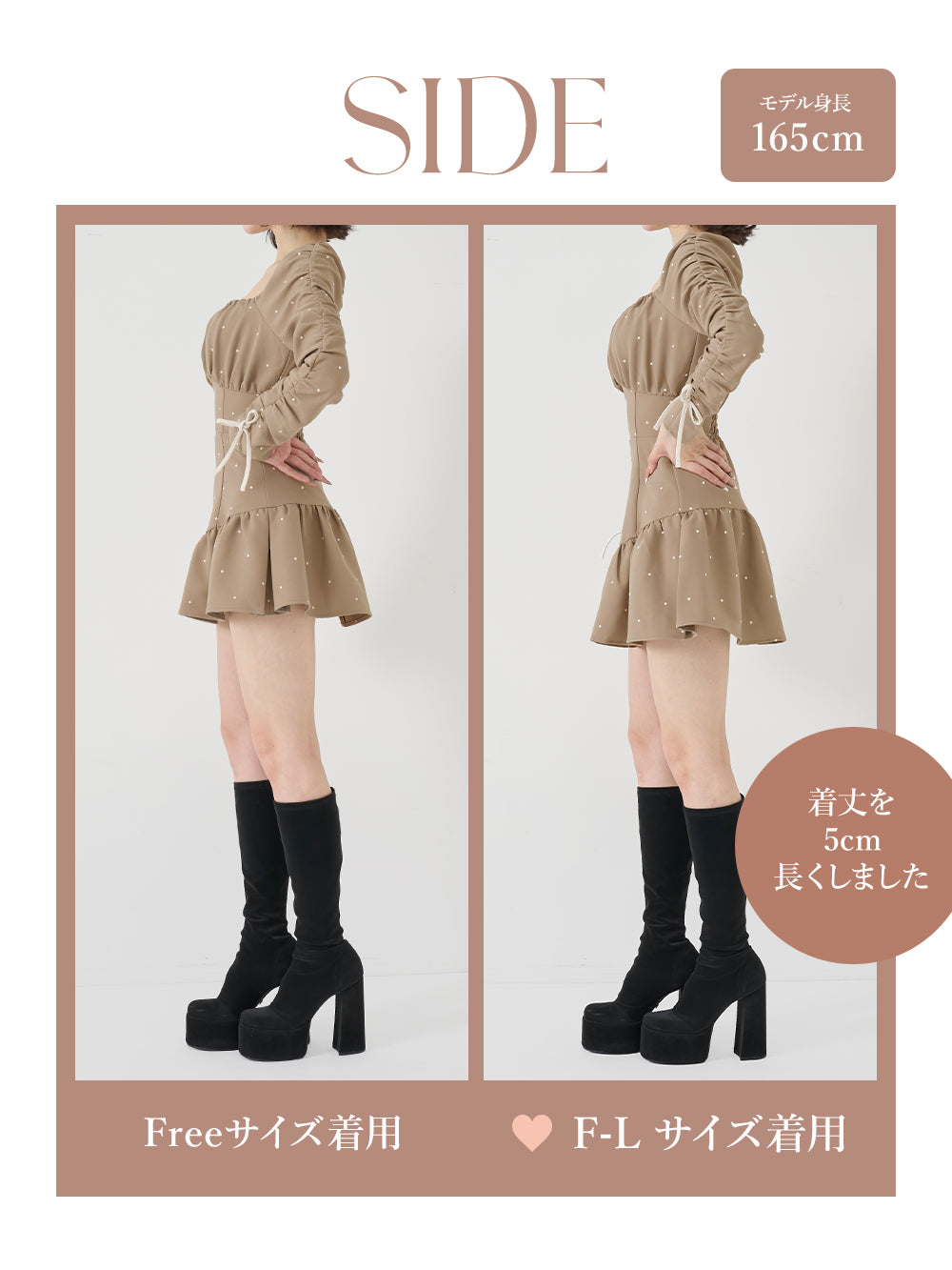 モデル：165cm（着用サイズ：FREE/F-L　着用カラー：BEG）