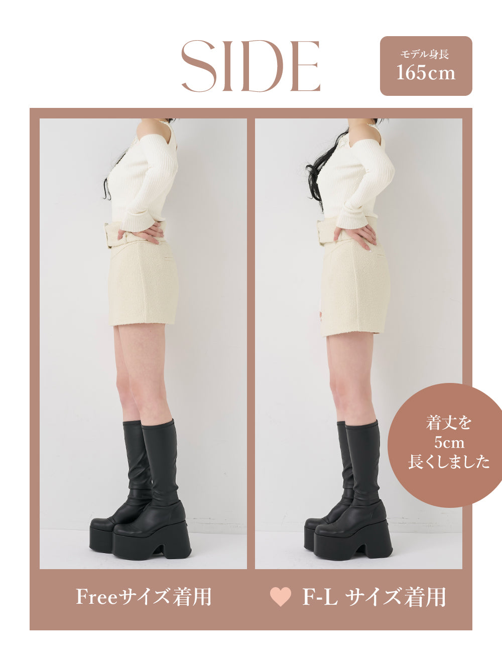 モデル：165cm（着用サイズ：FREE/F-L　着用カラー：IVO）