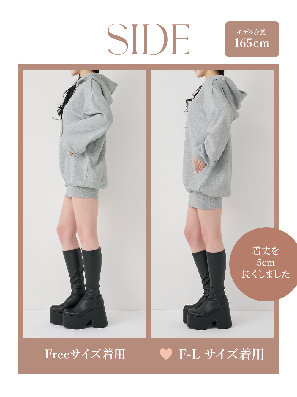 モデル：165cm（着用サイズ：FREE/F-L　着用カラー：GRY）