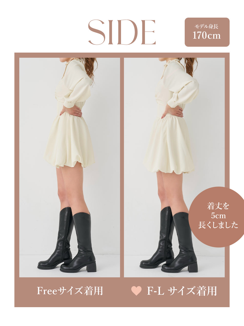 モデル：170cm（着用サイズ：FREE/F-L　着用カラー：IVO）