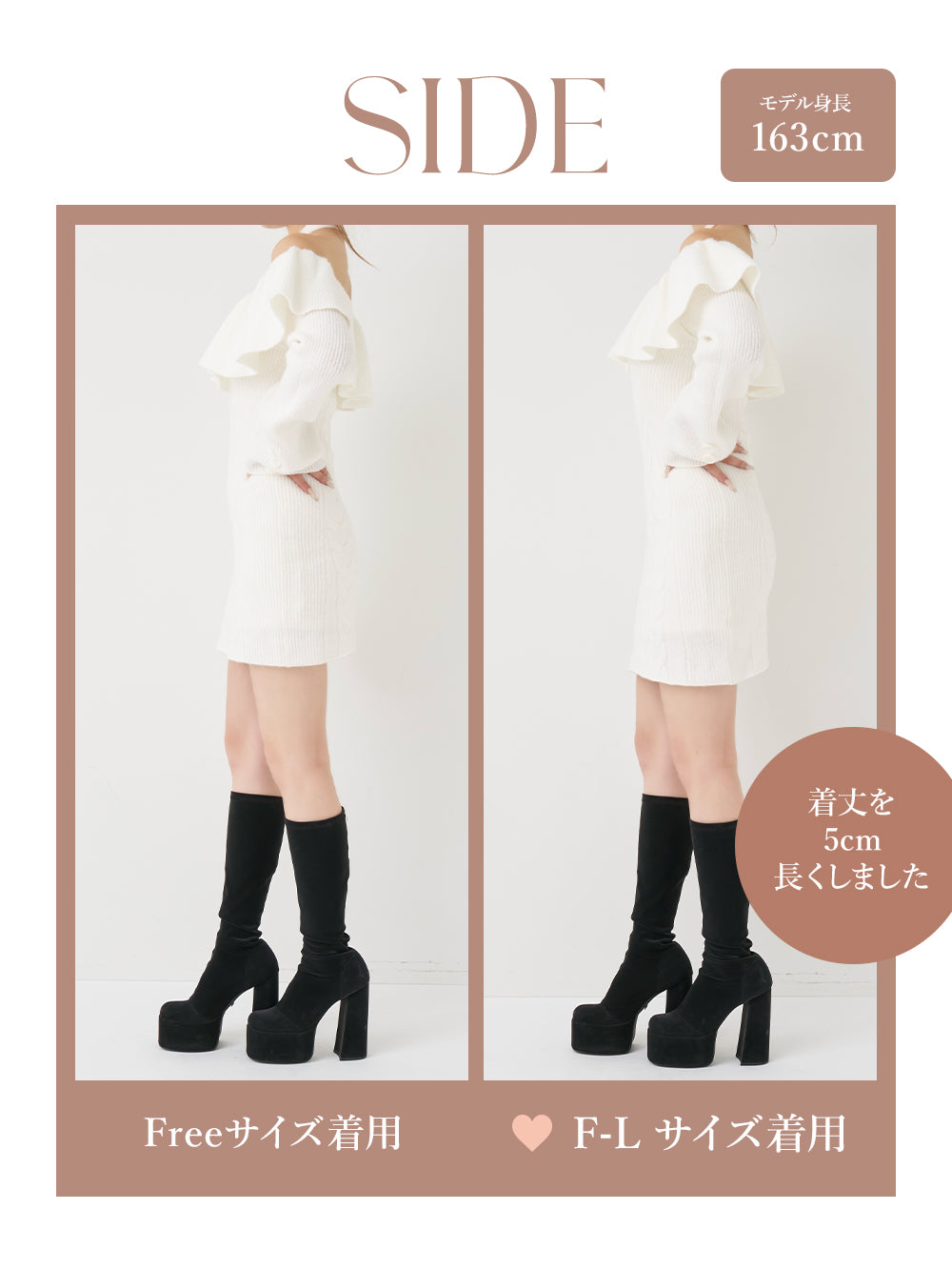 モデル：163cm（着用サイズ：FREE/F-L　着用カラー：IVO）