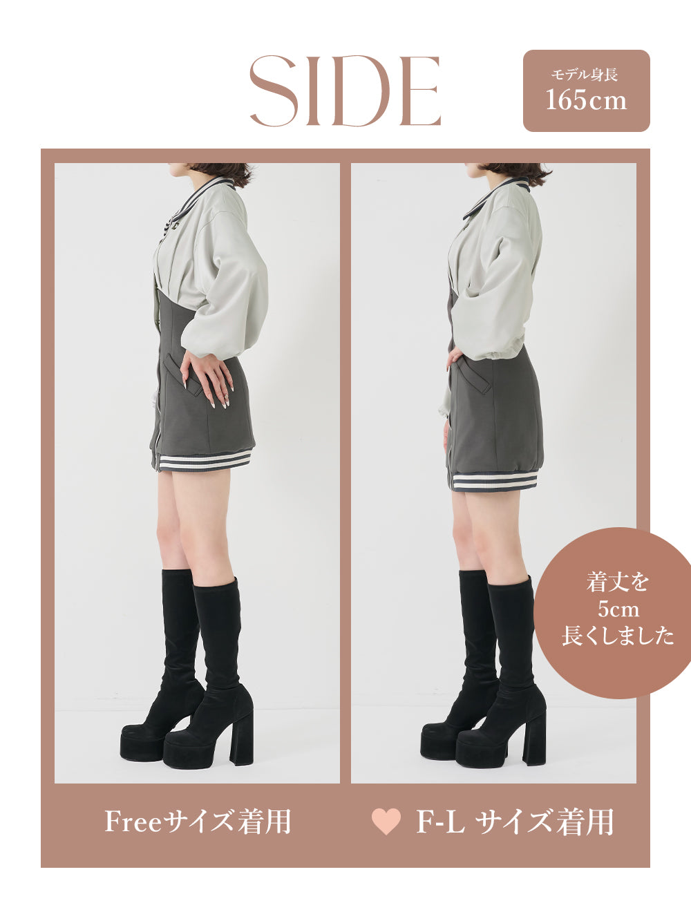モデル：165cm（着用サイズ：FREE/F-L　着用カラー：C-GRY）