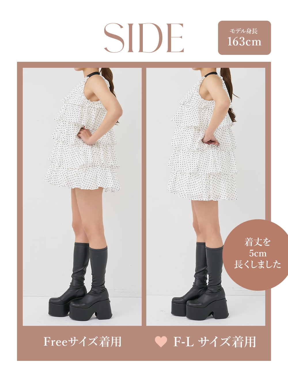モデル：163cm（着用サイズ：FREE/F-L　着用カラー：IVO）