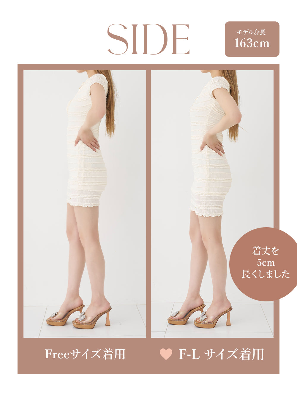 モデル：163cm（着用サイズ：FREE/F-L　着用カラー：IVO）