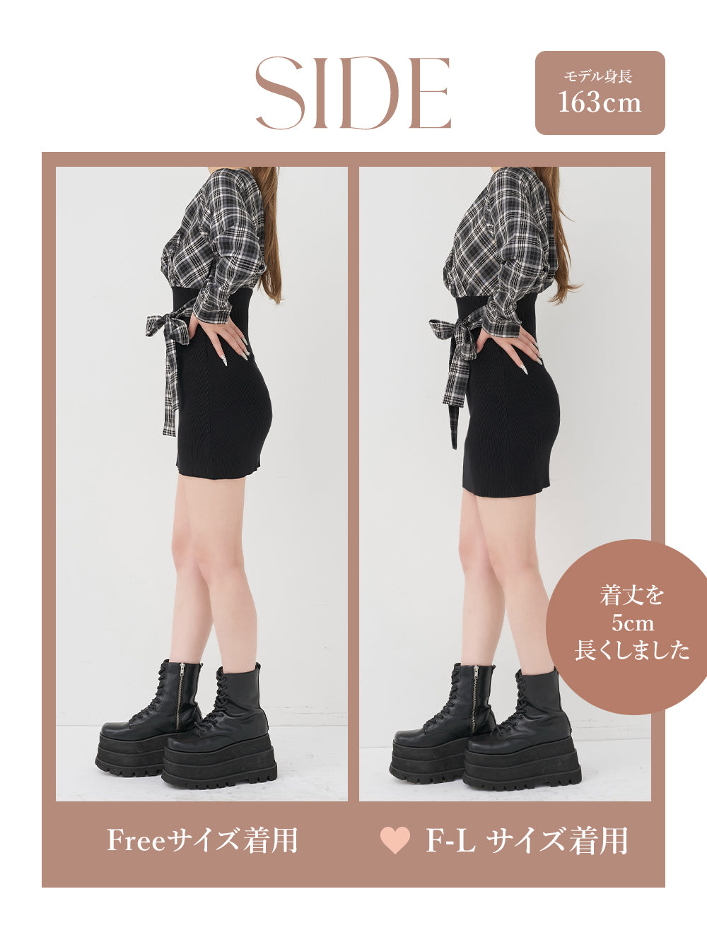 モデル：163cm（着用サイズ：FREE/F-L　着用カラー：BLK）