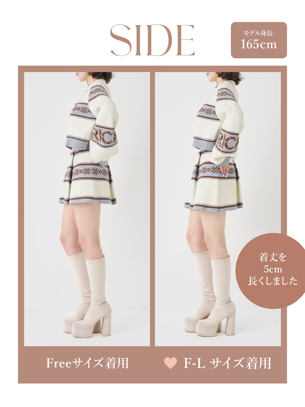 モデル：165cm（着用サイズ：FREE/F-L　着用カラー：IVO）