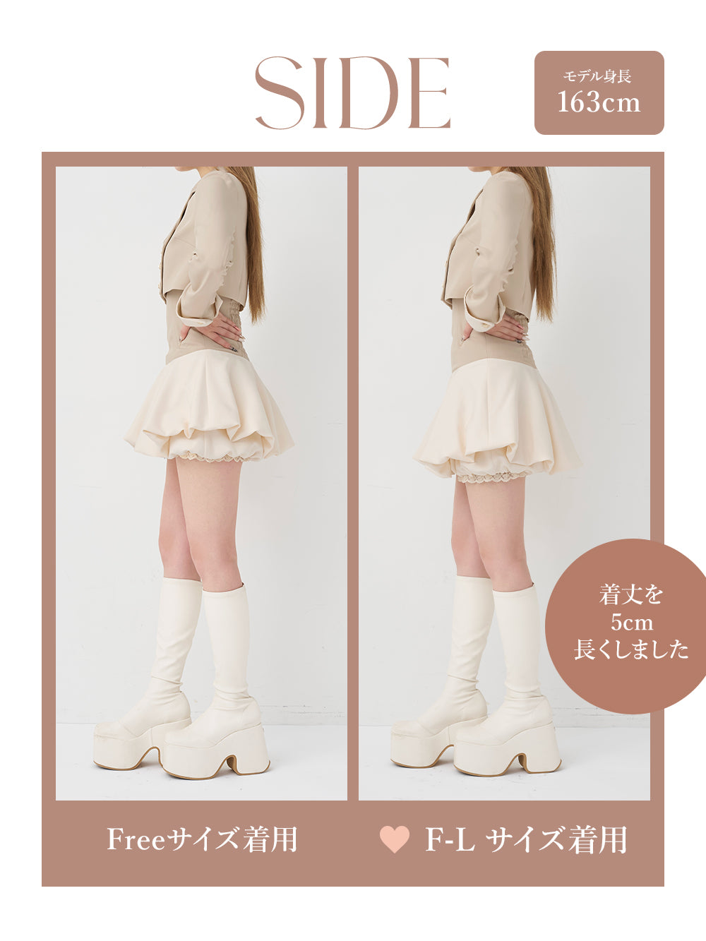 モデル：163cm（着用サイズ：FREE/F-L　着用カラー：BEG）