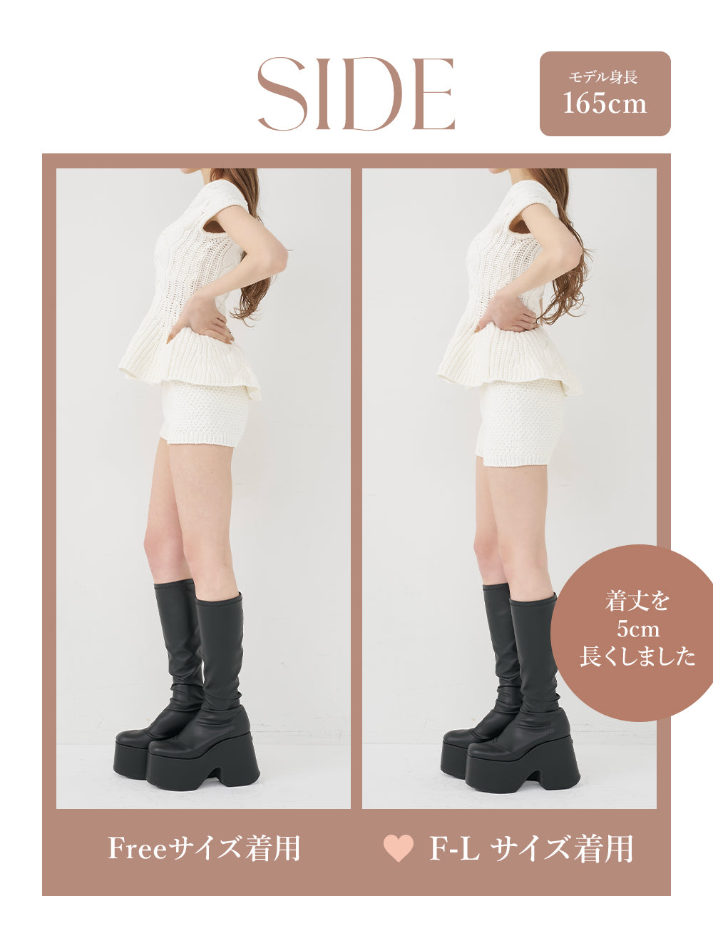 オフショルケーブルニットセットアップ