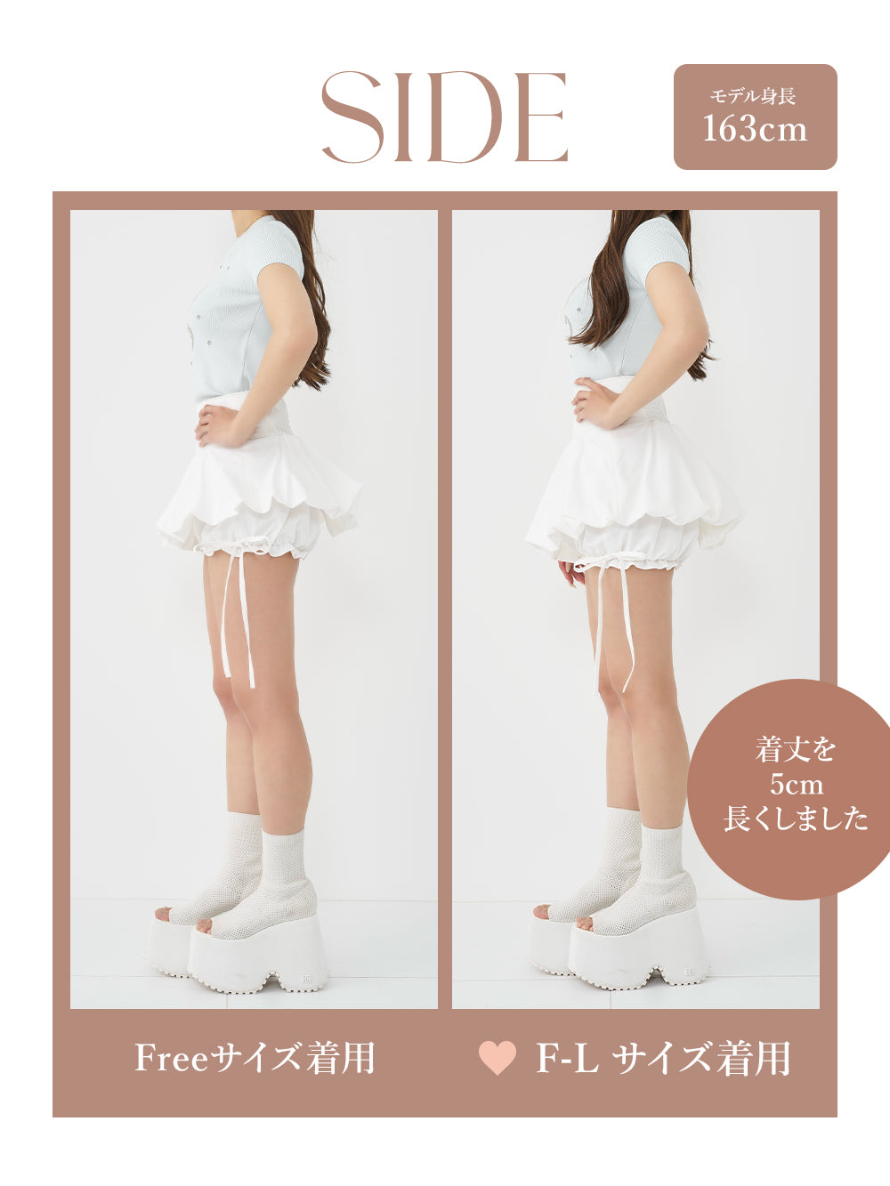 ヘムリボンバルーンスカート　Darich　ダーリッチ　フリーサイズ ヘムリボンバルーンスカート – Darich