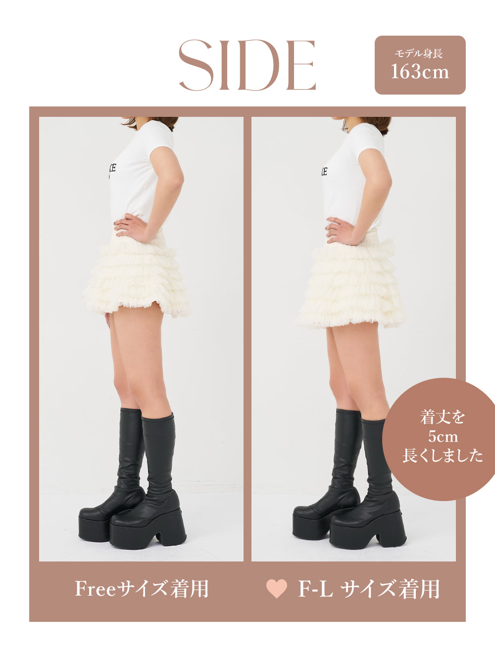 モデル：163cm（着用サイズ：FREE/F-L　着用カラー：IVO）