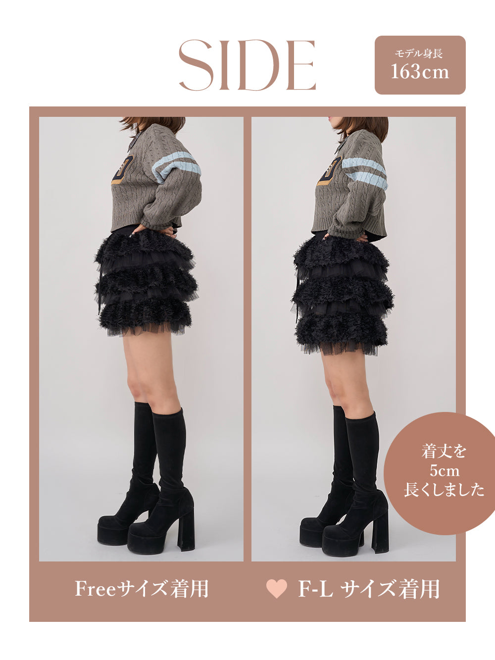 モデル：163cm（着用サイズ：FREE/F-L　着用カラー：BLK）