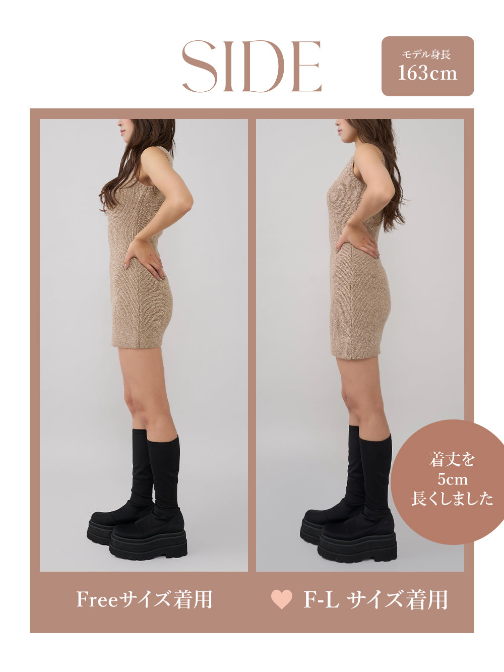 モデル：163cm（着用サイズ：FREE/F-L　着用カラー：MOC）
