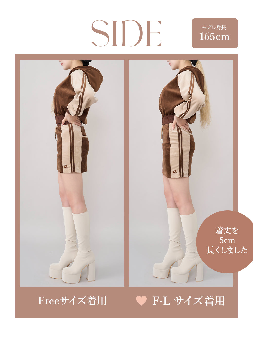 モデル：165cm（着用サイズ：FREE/F-L　着用カラー：BRN）