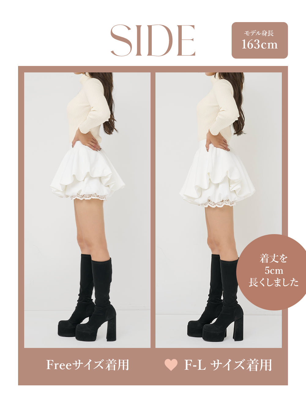 モデル：163cm（着用サイズ：FREE/F-L　着用カラー：WHT）