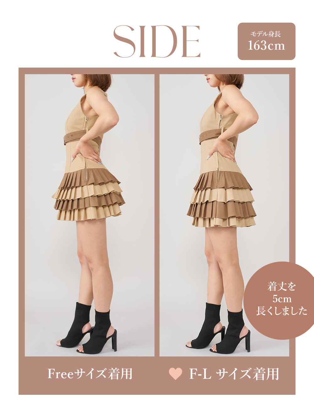 モデル：163cm（着用サイズ：FREE　着用カラー：BEG）