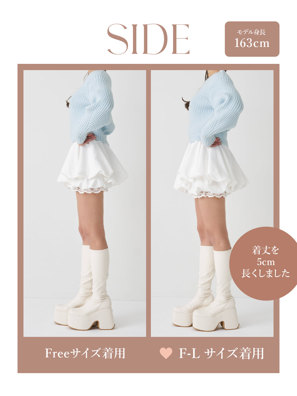 モデル：163cm（着用サイズ：FREE/F-L　着用カラー：WHT）
