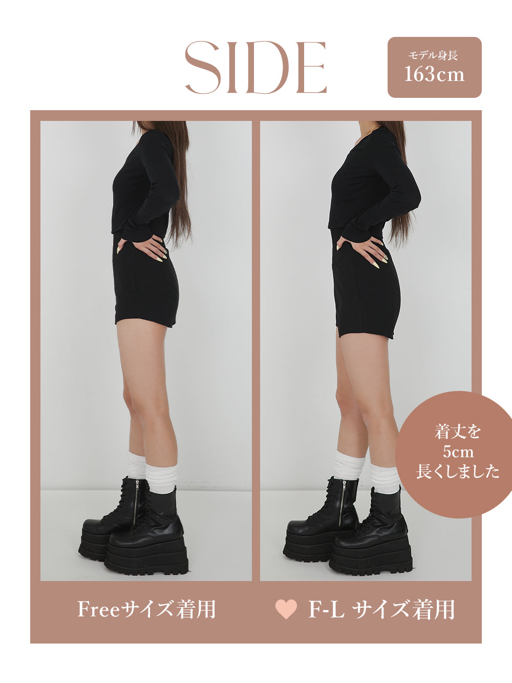 モデル：163cm（着用サイズ：FREE/F-L　着用カラー：BLK）
