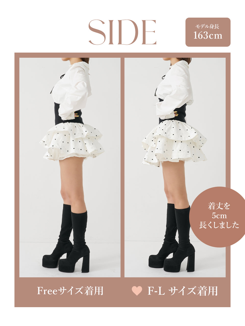 モデル：163cm（着用サイズ：FREE/F-L　着用カラー：BLK）