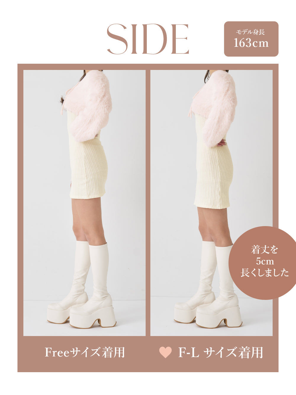 モデル：163cm（着用サイズ：FREE/F-L　着用カラー：IVO）