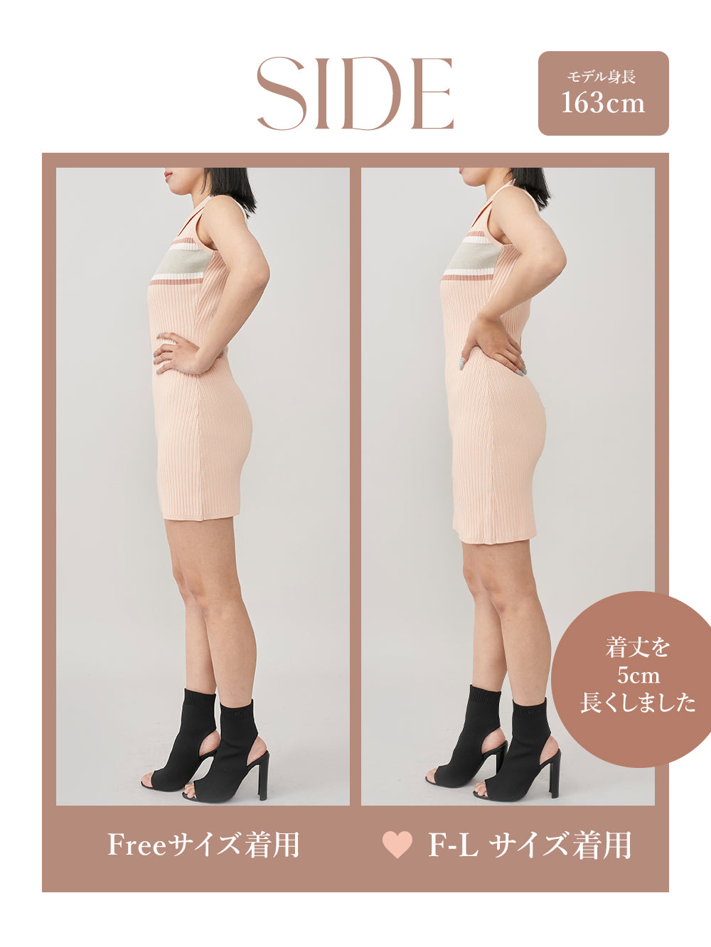 モデル：163cm（着用サイズ：FREE/F-L　着用カラー：PNK）