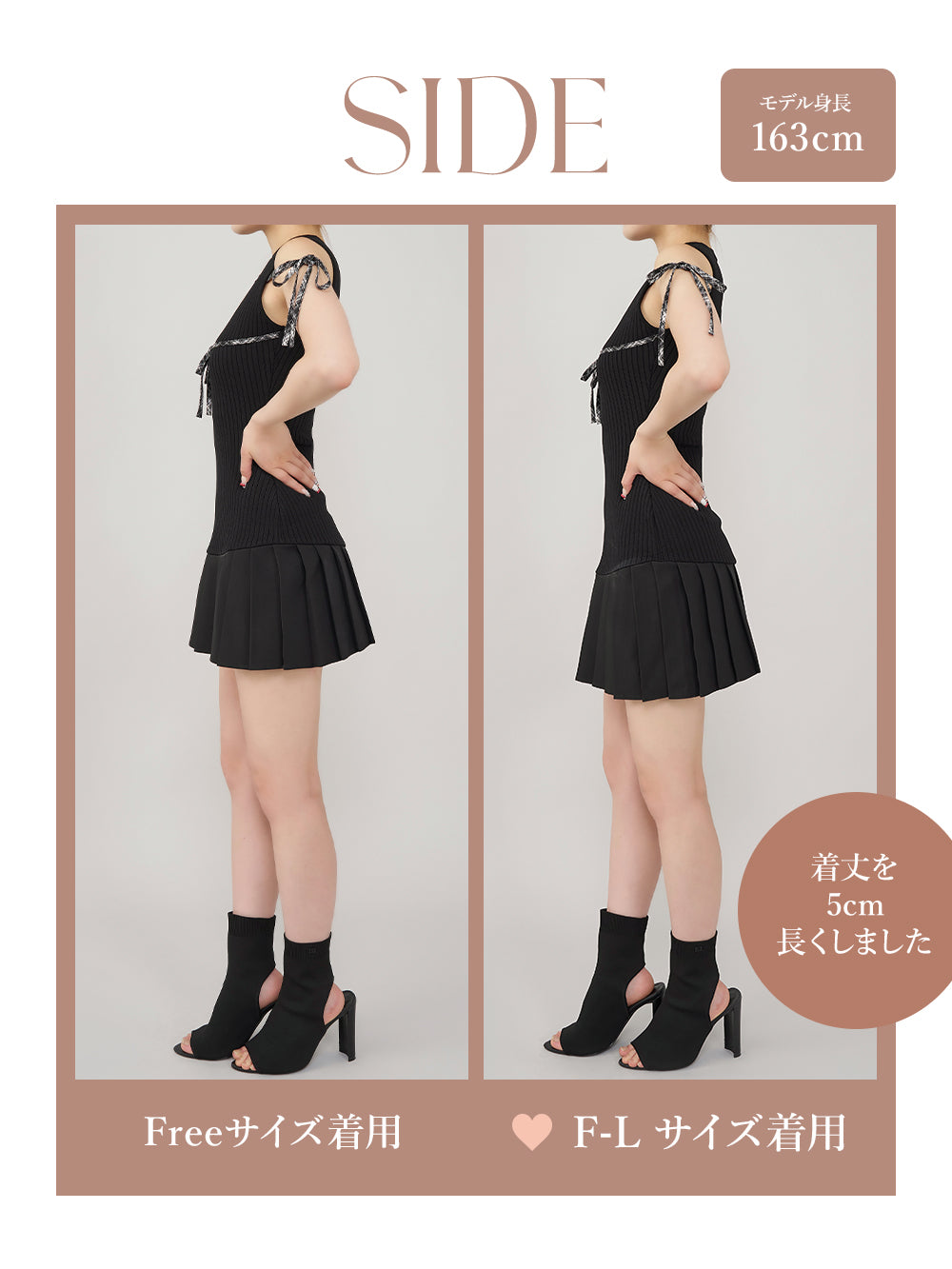 モデル：163cm（着用サイズ：FREE/F-L　着用カラー：BLK)