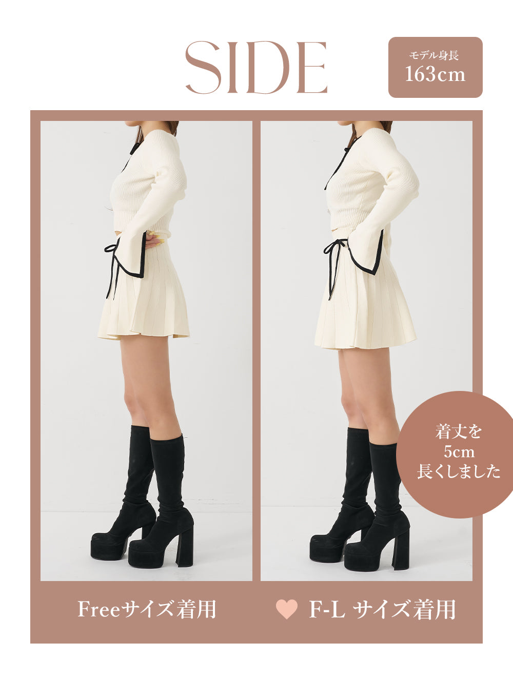 モデル：163cm（着用サイズ：FREE/F-L　着用カラー：IVO）