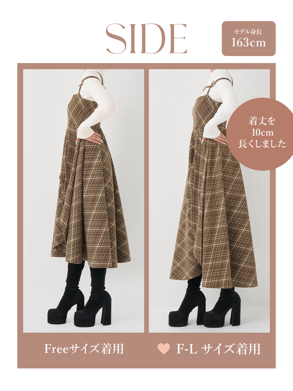 モデル：163cm（着用サイズ：FREE/F-L　着用カラー：MOC）