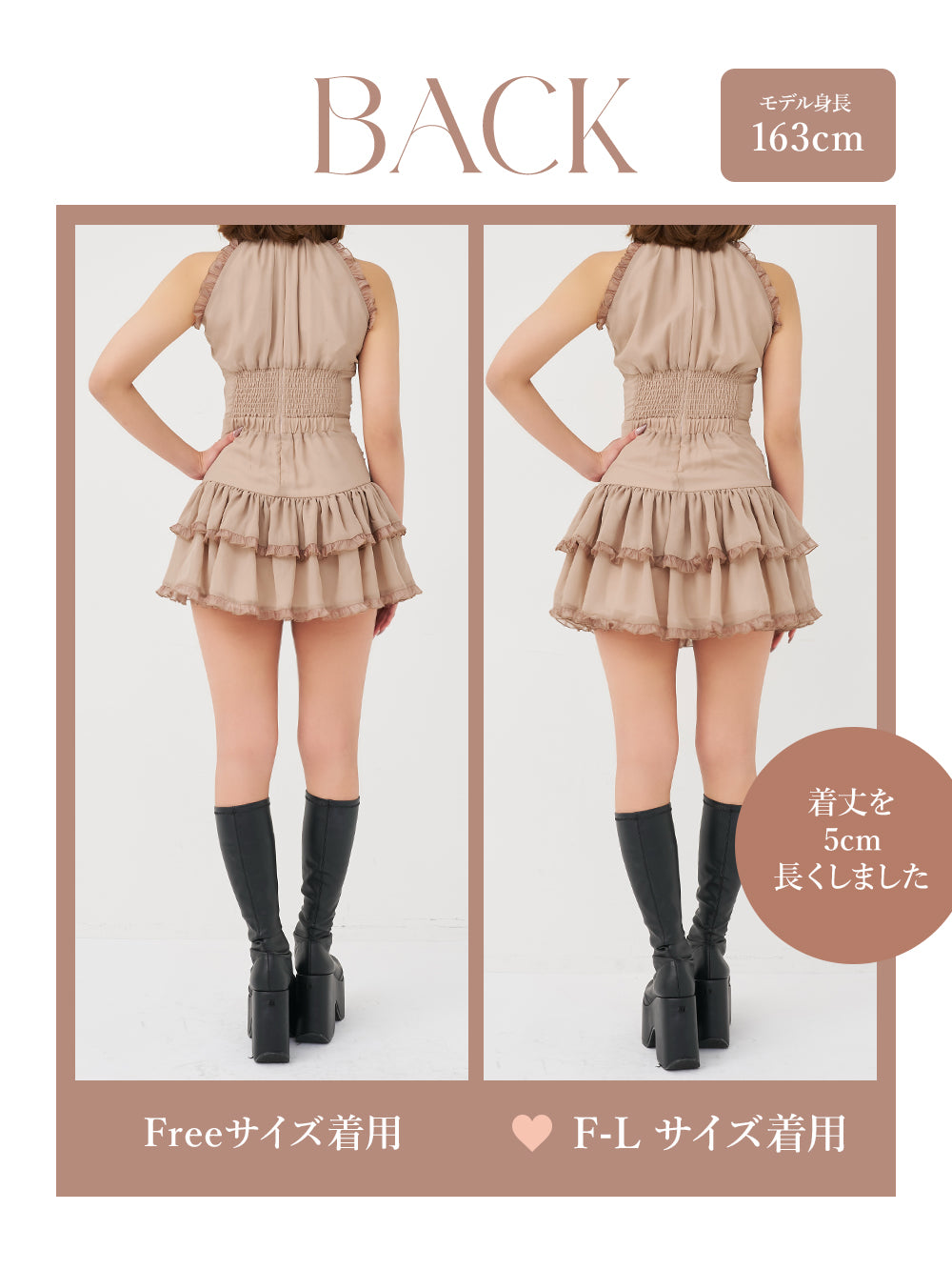 モデル：163cm（着用サイズ：FREE/F-L　着用カラー：BEG）