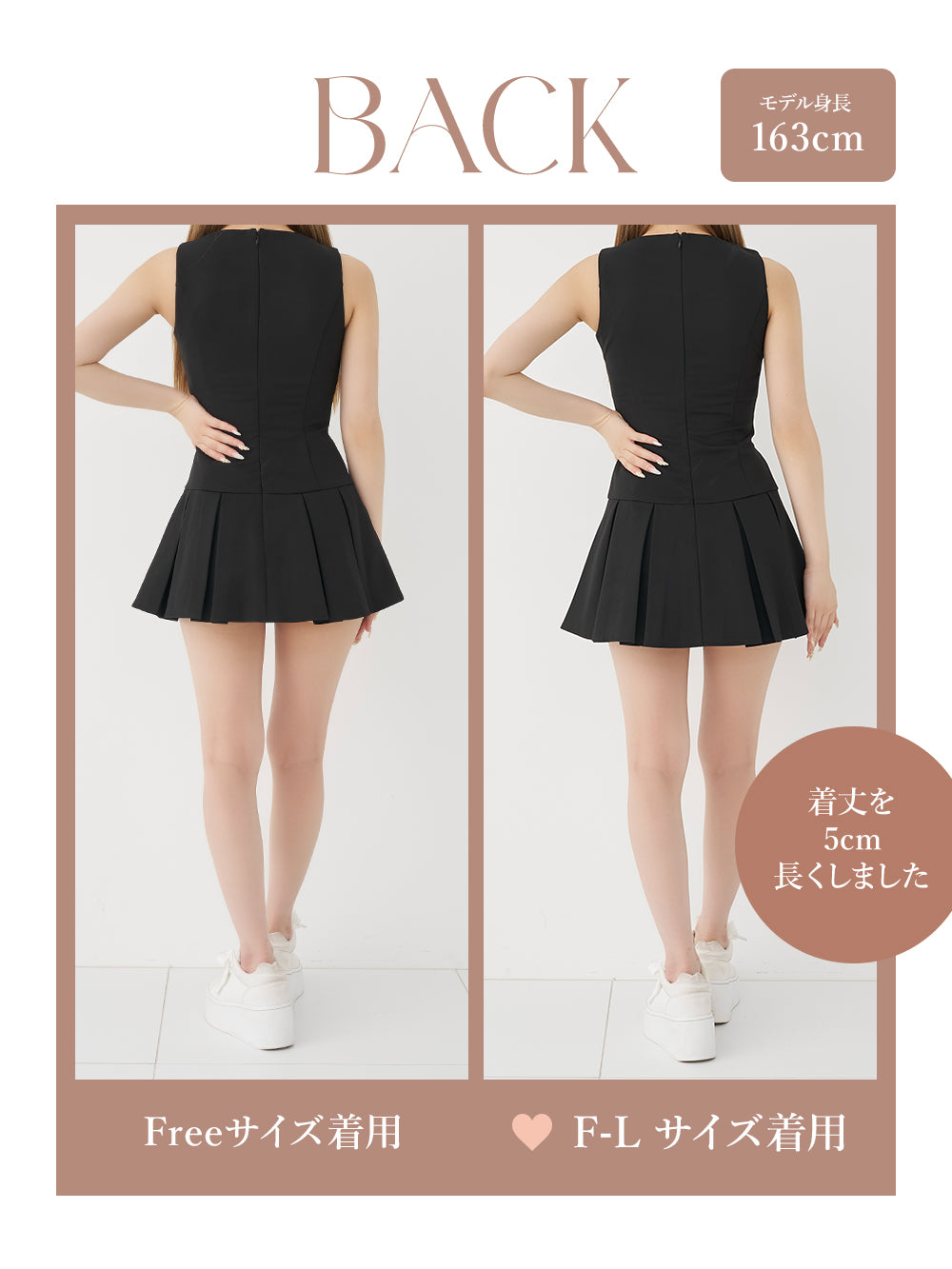 モデル：163cm（着用サイズ：FREE/F-L　着用カラー：BLK）
