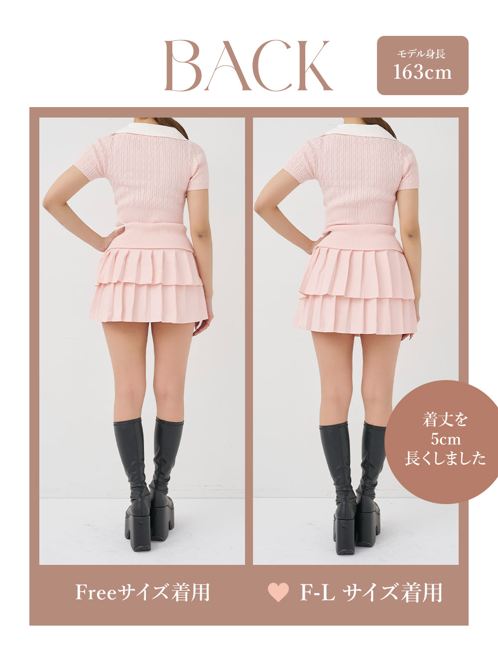 モデル：163cm（着用サイズ：FREE/F-L　着用カラー：PNK）