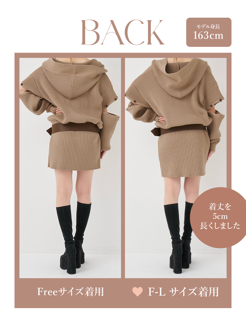 モデル：163cm（着用サイズ：FREE/F-L　着用カラー：MOC）
