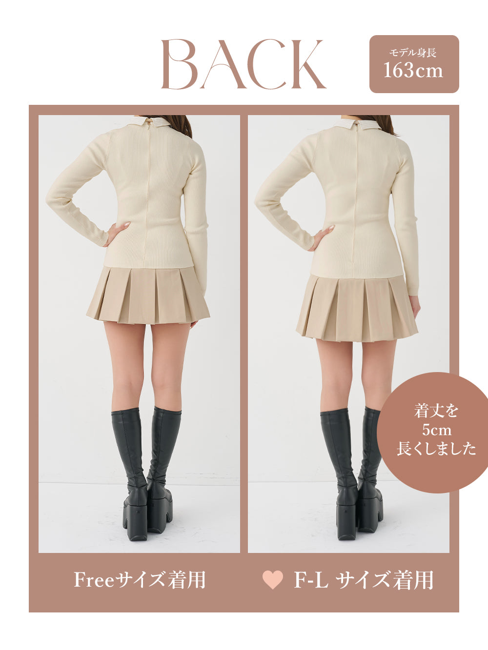 モデル：163cm（着用サイズ：FREE/F-L　着用カラー：BEG）