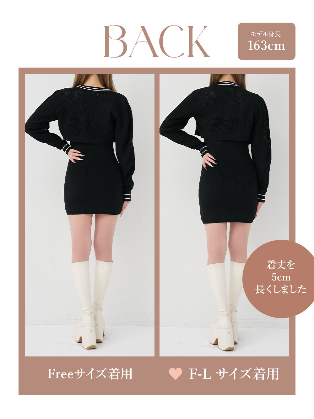 モデル：163cm（着用サイズ：FREE/F-L　着用カラー：BLK）