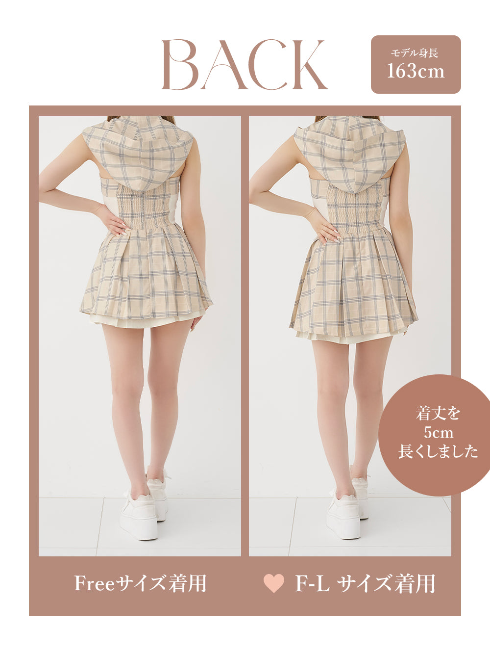 モデル：163cm（着用サイズ：FREE/F-L　着用カラー：BEG）