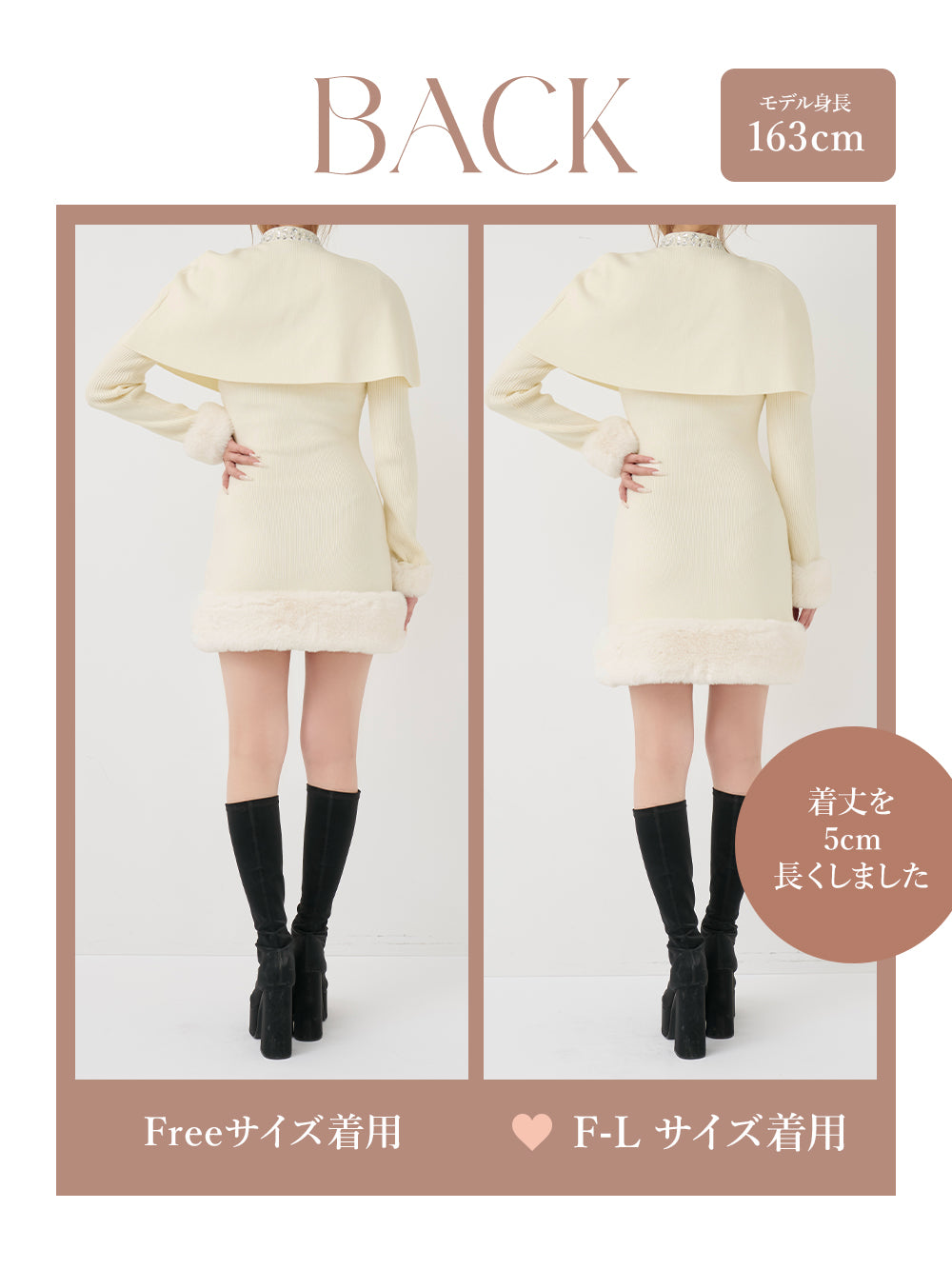 モデル：163cm（着用サイズ：FREE/F-L　着用カラー：IVO）
