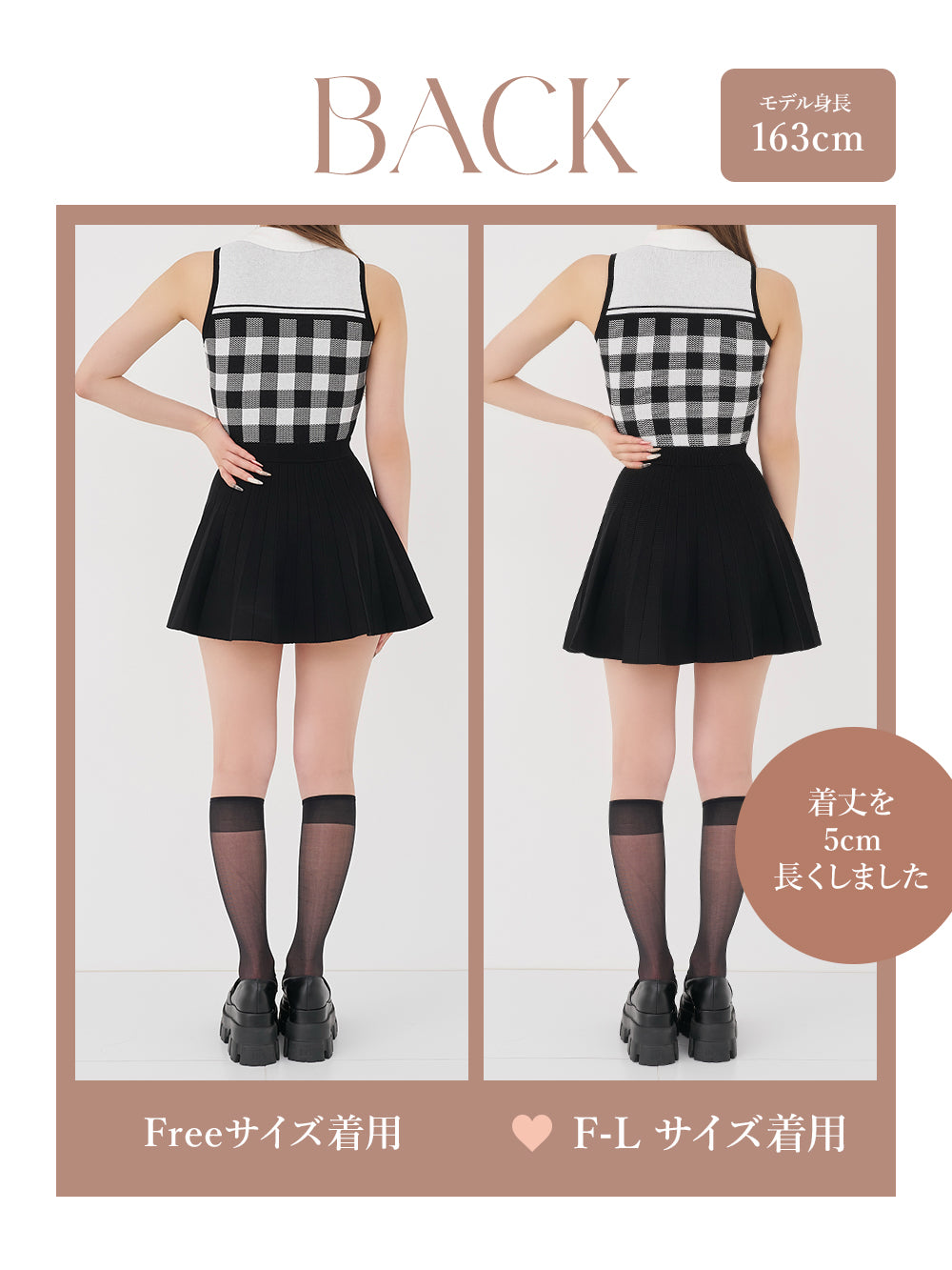 モデル：163cm（着用サイズ：FREE/F-L　着用カラー：BLK）