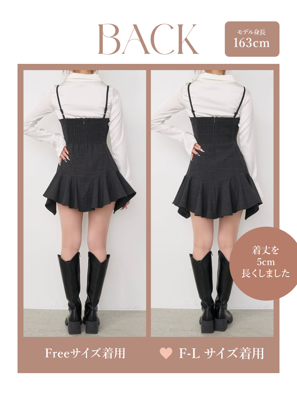 レイヤードランダムヘムチェックミニワンピース – Darich