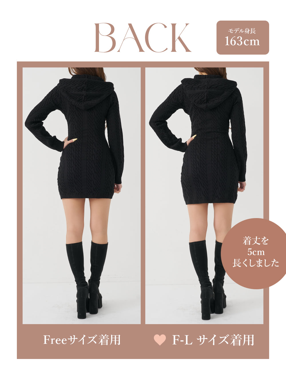 モデル：163cm（着用サイズ：FREE/F-L　着用カラー：BLK）