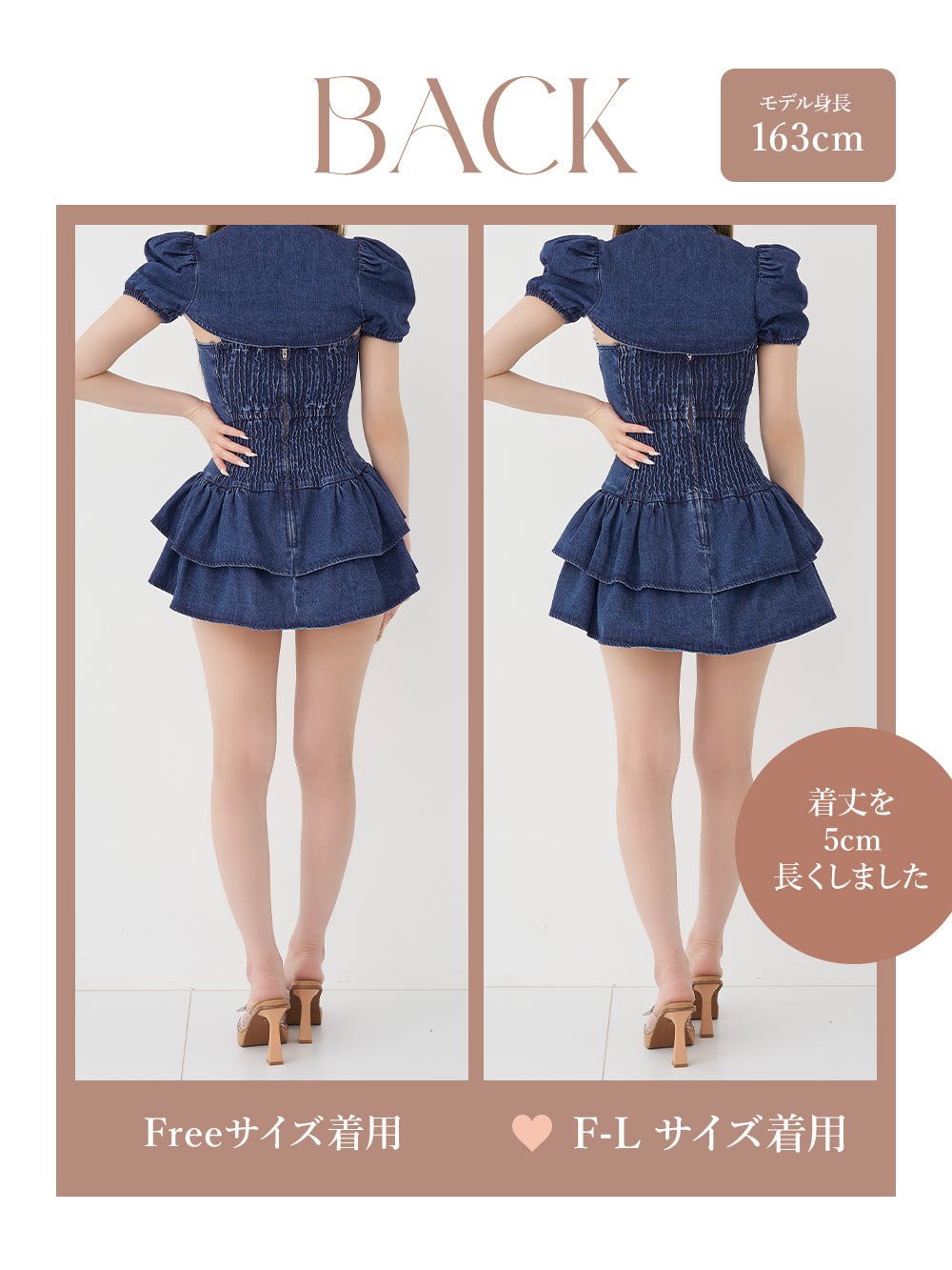 モデル：163cm（着用サイズ：FREE/F-L　着用カラー：BLU）