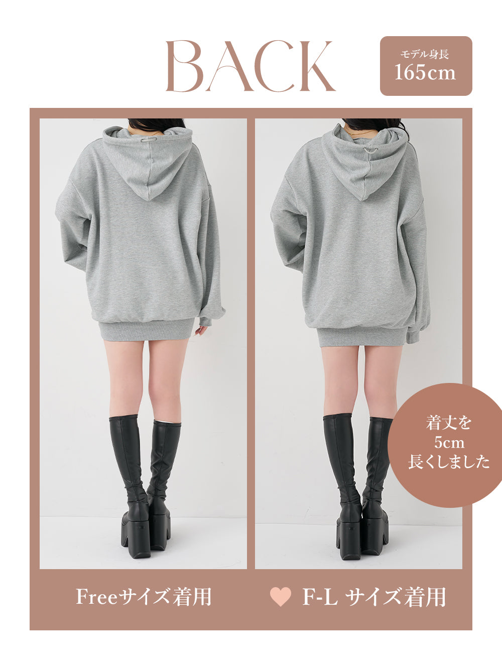 モデル：165cm（着用サイズ：FREE/F-L　着用カラー：GRY）