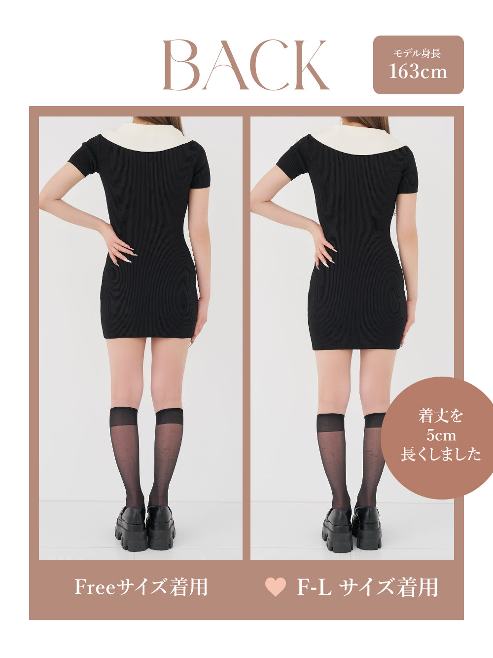 モデル：163cm（着用サイズ：FREE/F-L　着用カラー：BLK）